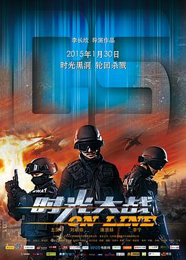 《巨人》